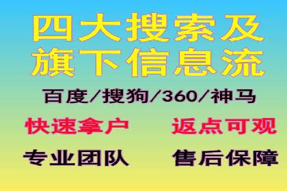 SEM推广实战案例：如何实现精准营销