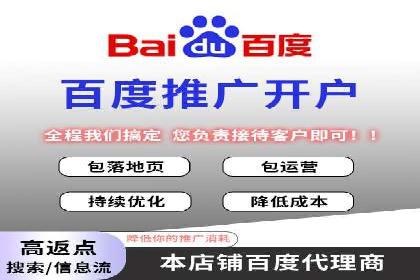 百度推广收费标准详解及案例分享