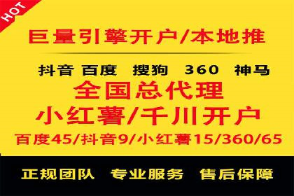 揭秘竞价SEM托管案例背后的策略