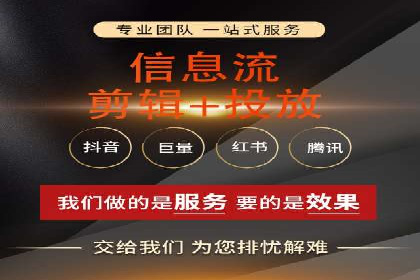 今日头条信息流广告的投放技巧与效果分析